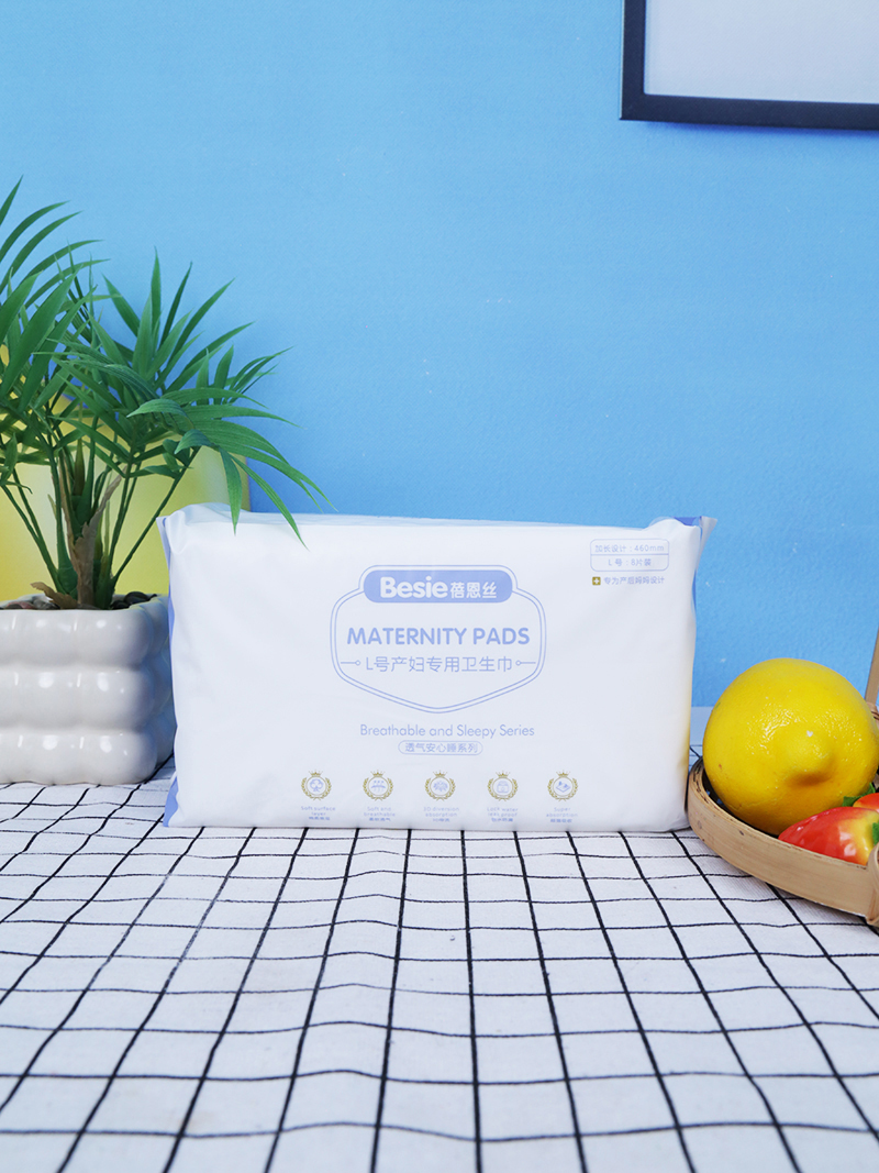 蓓恩絲L號產(chǎn)婦專用衛(wèi)生巾.jpg 蓓恩絲L號產(chǎn)婦專用衛(wèi)生巾.jpg
