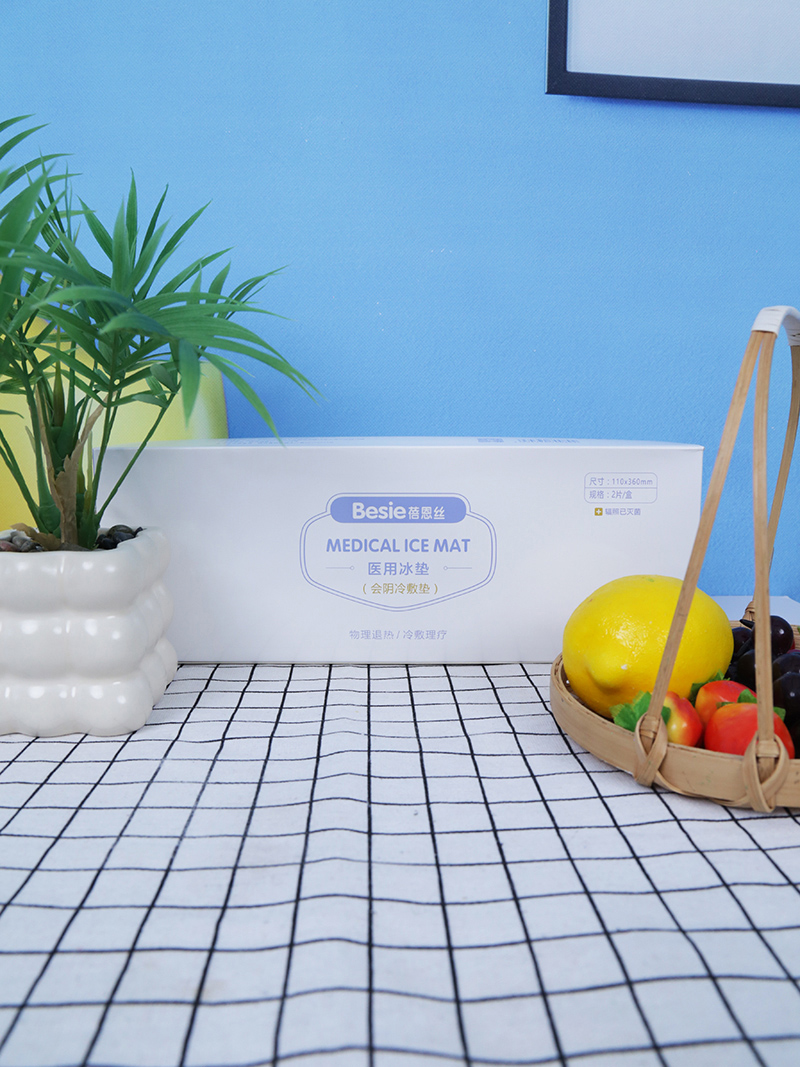 蓓恩絲醫(yī)用冰墊 會陰冷敷型.jpg 蓓恩絲醫(yī)用冰墊 會陰冷敷型.jpg