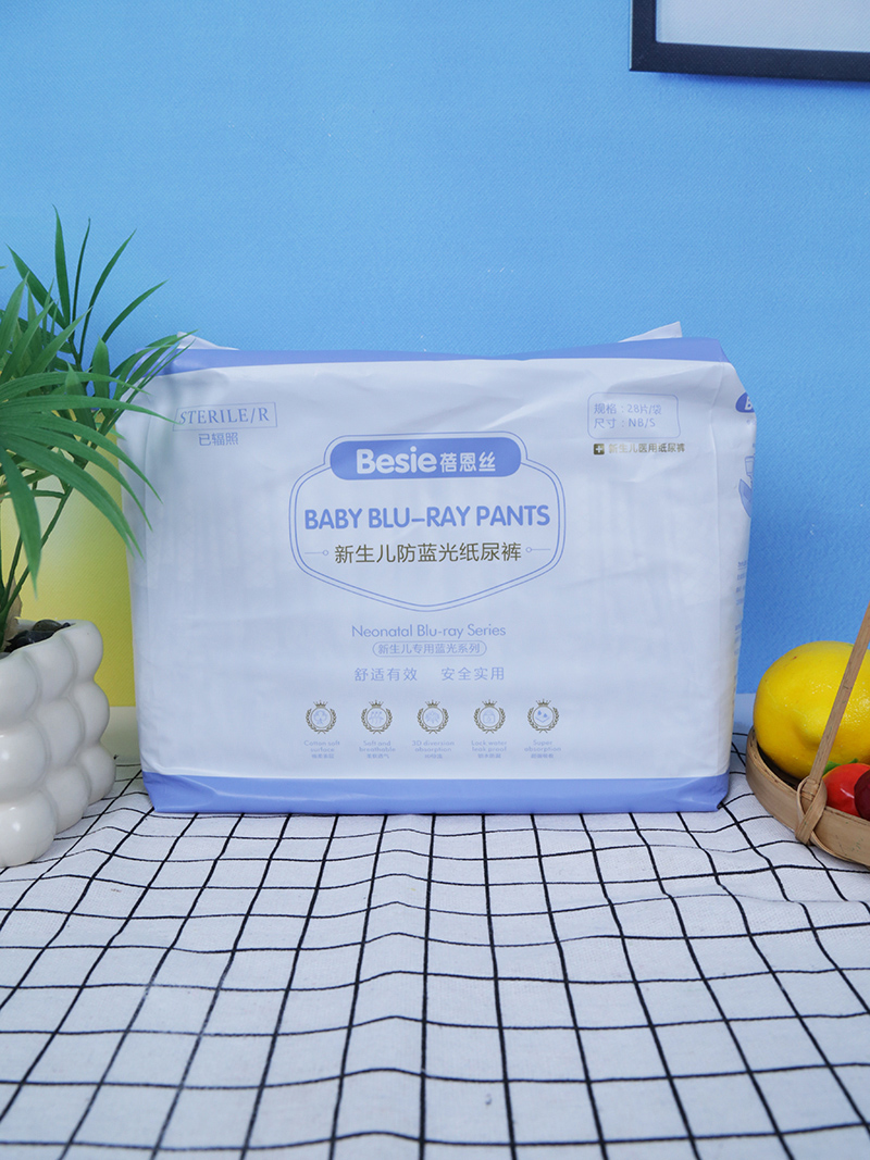 蓓恩絲新生兒防藍(lán)光紙尿褲28片.jpg 蓓恩絲新生兒防藍(lán)光紙尿褲28片.jpg