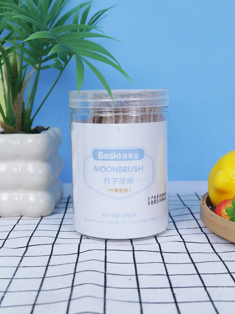 蓓恩絲月子牙刷(檸檬香型)