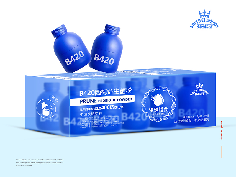 環(huán)球冠B420西梅益生菌粉.jpg 環(huán)球冠B420西梅益生菌粉.jpg