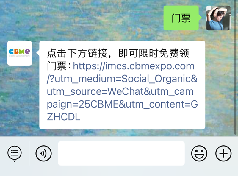 2025 CBME���M�I(l��ng)�TƱ���������������I(l��ng)07.png