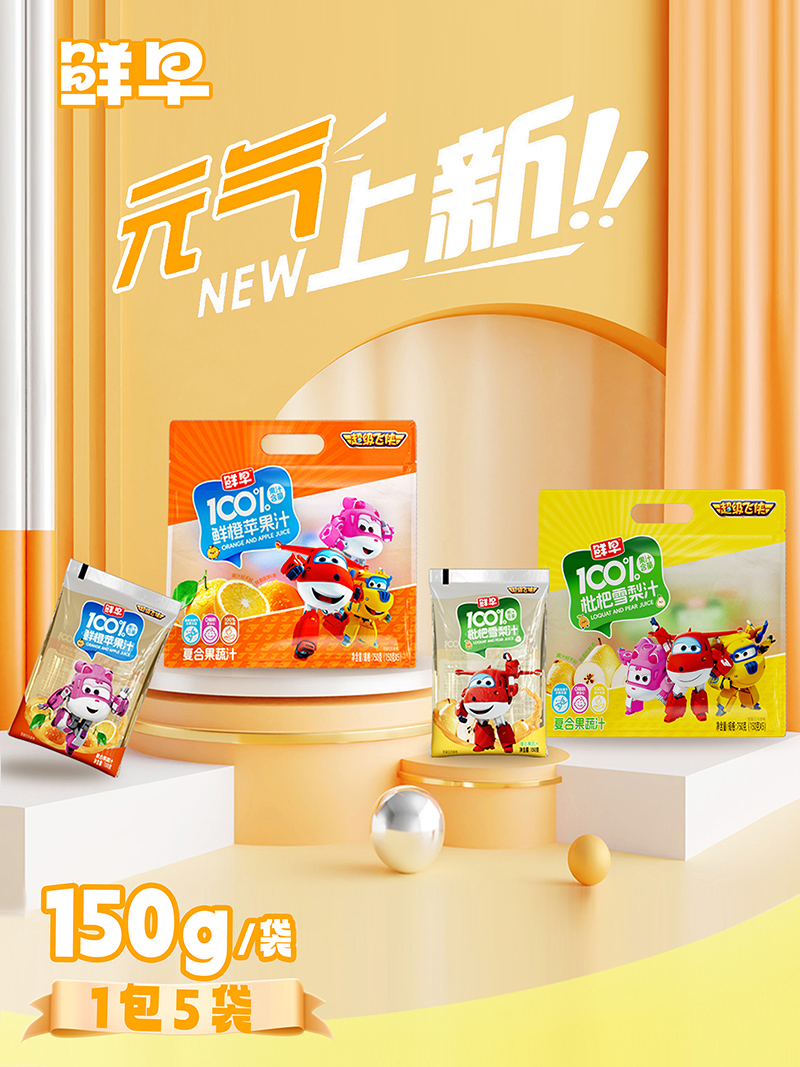 �K�˿͑�V���N·�����r�糬��(j��)�w�b 100% ��֭���������Ј�(ch��ng)