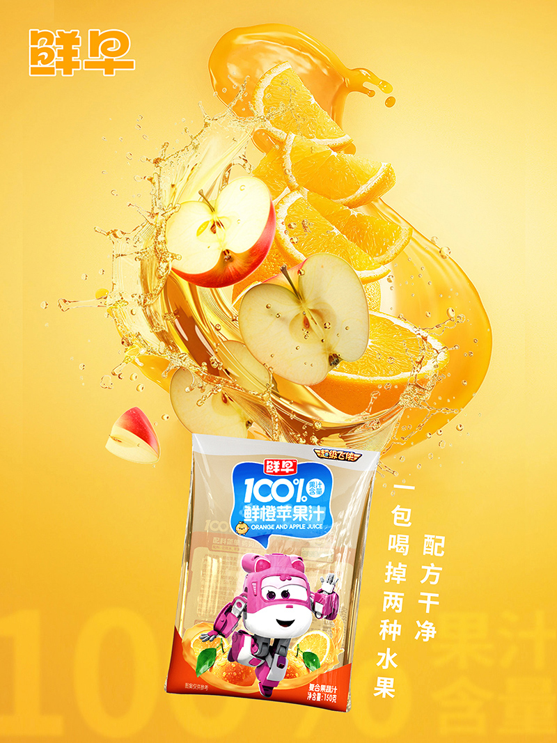 �r�糬��(j��)�w�b100%�r���O��֭�K�˟��u,���ܴ���ϲ��(��i)