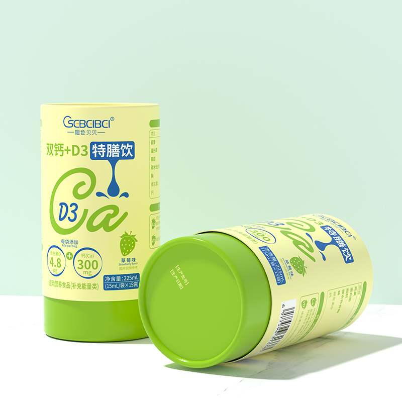 橙色貝貝雙鈣+D3特膳飲.jpg 橙色貝貝雙鈣+D3特膳飲.jpg
