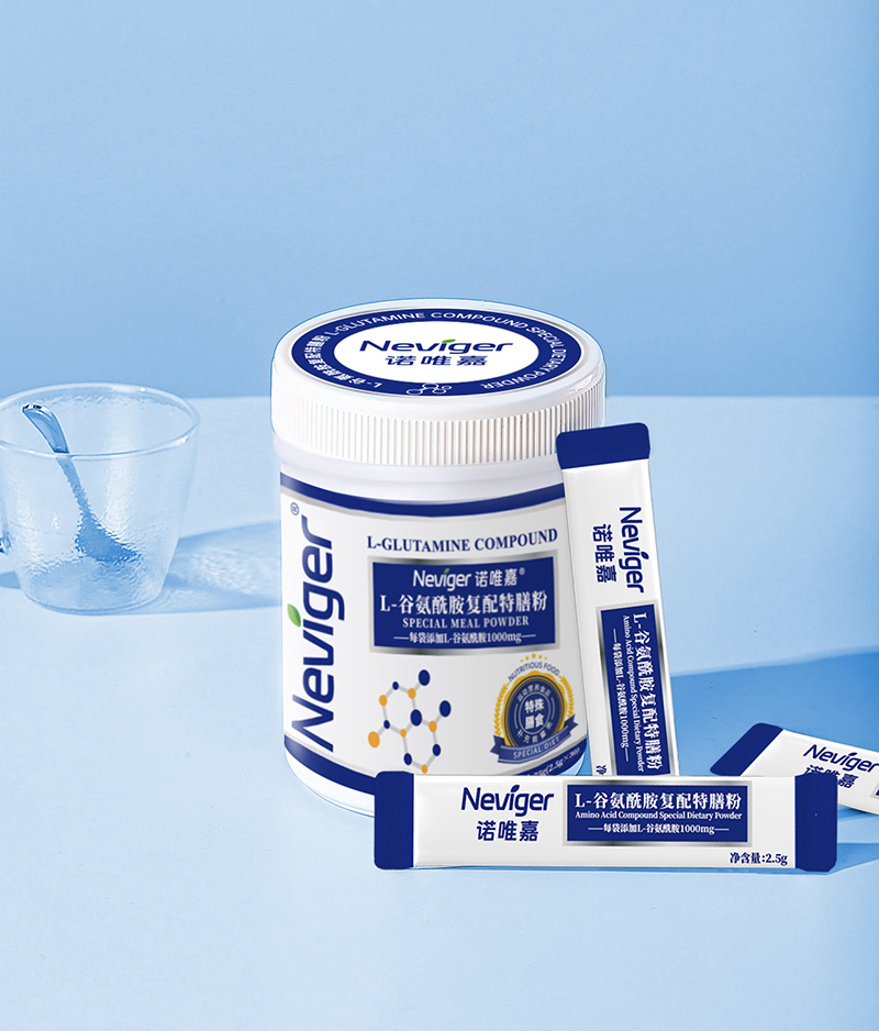 諾唯嘉L-谷氨酰胺復(fù)配特膳粉1.jpg