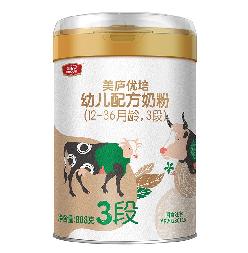 ���]��(y��u)���׃��䷽�̷ۣ�12-36���g��3�Σ�