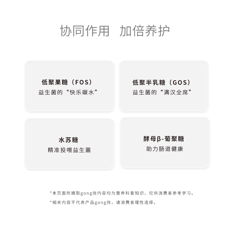 師任堂西梅南瓜小肽飲詳情 (9).jpg