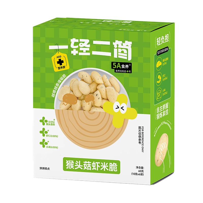 一輕二簡(jiǎn)猴頭菇蝦米脆