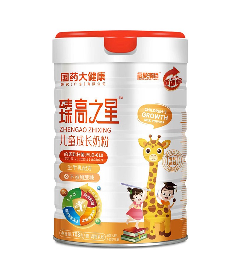 國藥大健康啟蒙搭檔臻高之星兒童成長奶粉.jpg 國藥大健康啟蒙搭檔臻高之星兒童成長奶粉.jpg