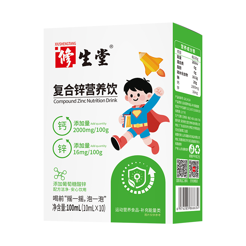 修生堂復(fù)合鋅營養(yǎng)飲.jpg 修生堂復(fù)合鋅營養(yǎng)飲.jpg