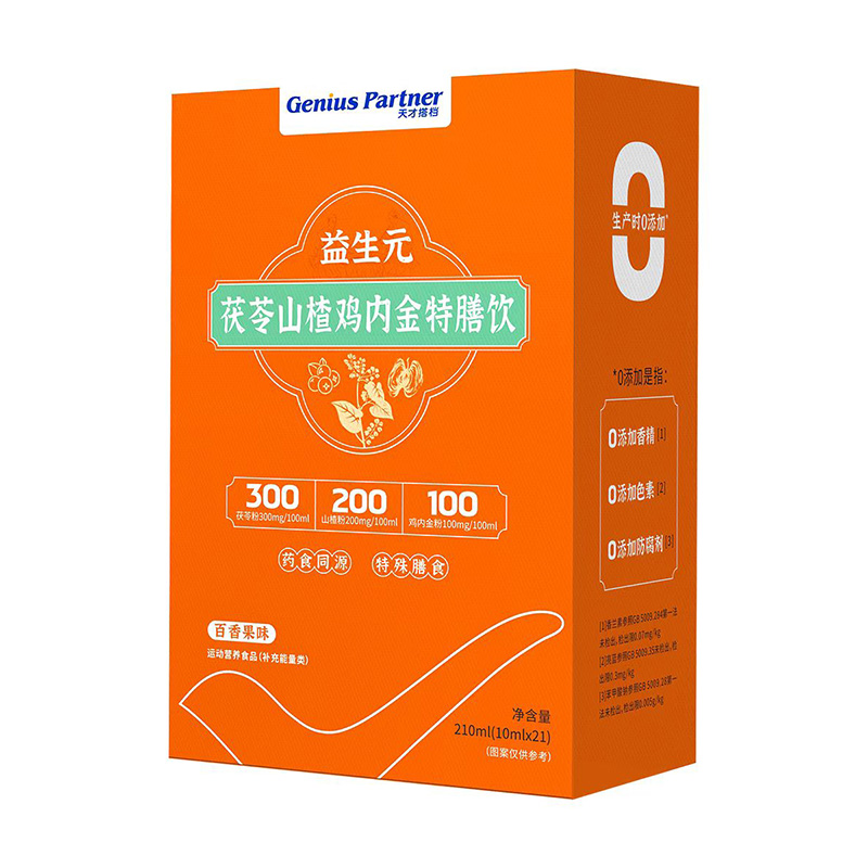 �۽�ˎʳͬԴ��ِ������Ŵ�n����Ԫ����ɽ��u��(n��i)����������������Ʒ���̟ᳱ