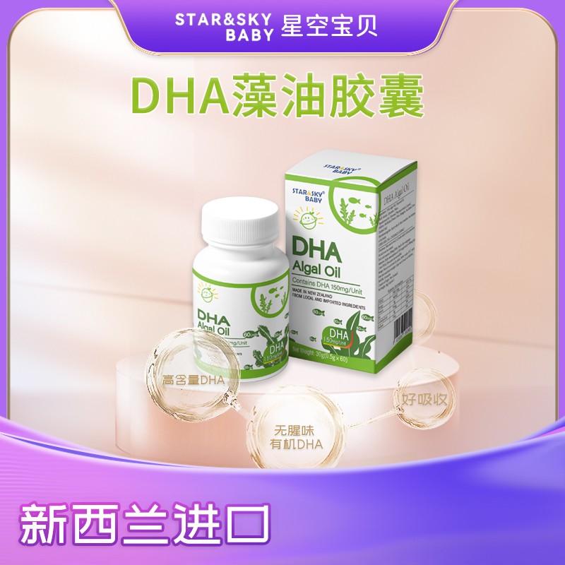 �����mԭ�bDHA��ĸ��걬���Ʒ���x��