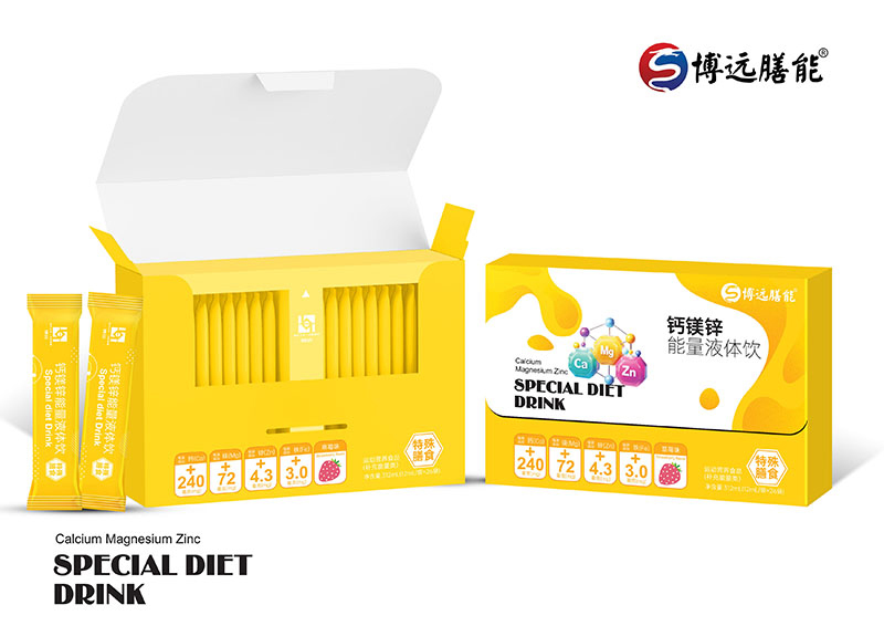 博遠(yuǎn)膳能鈣鎂鋅能量液體飲.jpg