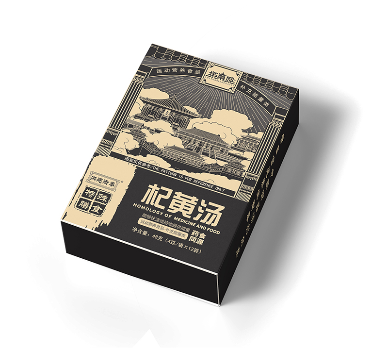 紫禁城杞黃湯.jpg 紫禁城杞黃湯.jpg