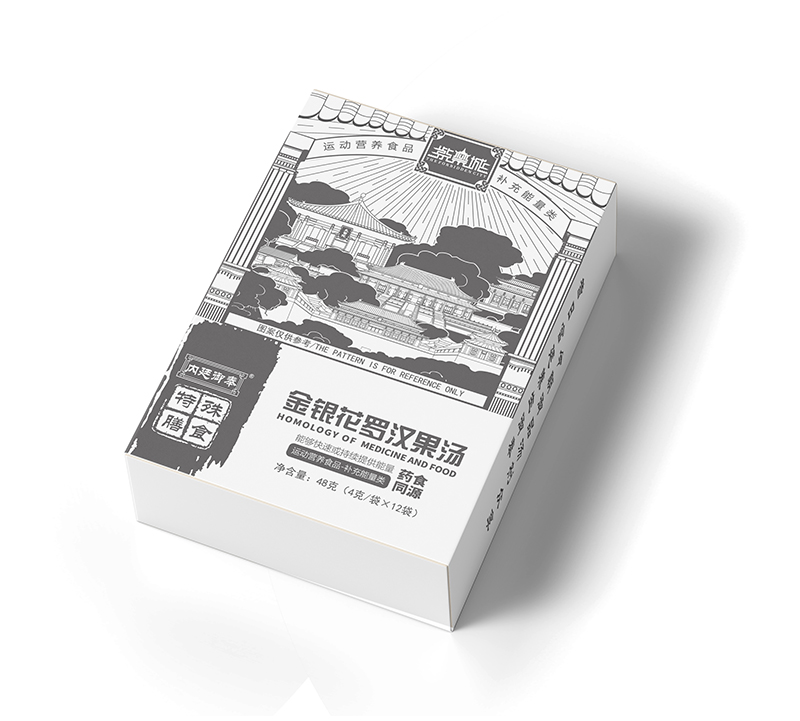 紫禁城金銀花羅漢果湯.jpg 紫禁城金銀花羅漢果湯.jpg