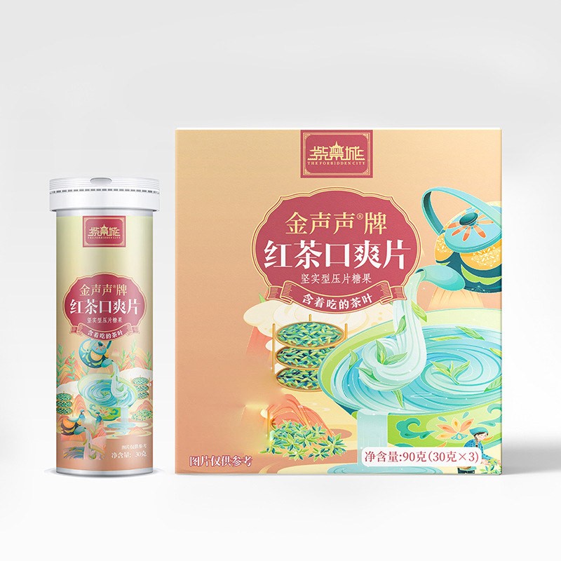 紫禁城金聲聲牌紅茶口爽片