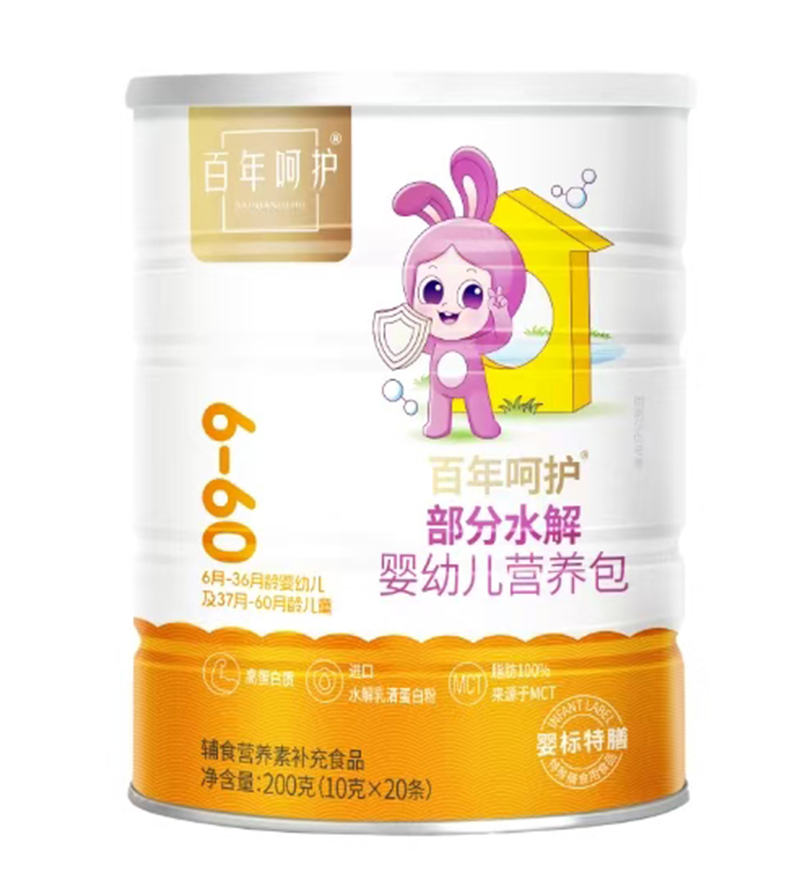 百年呵護(hù)部分水解嬰幼兒營養(yǎng)包01.jpg 百年呵護(hù)部分水解嬰幼兒營養(yǎng)包01.jpg