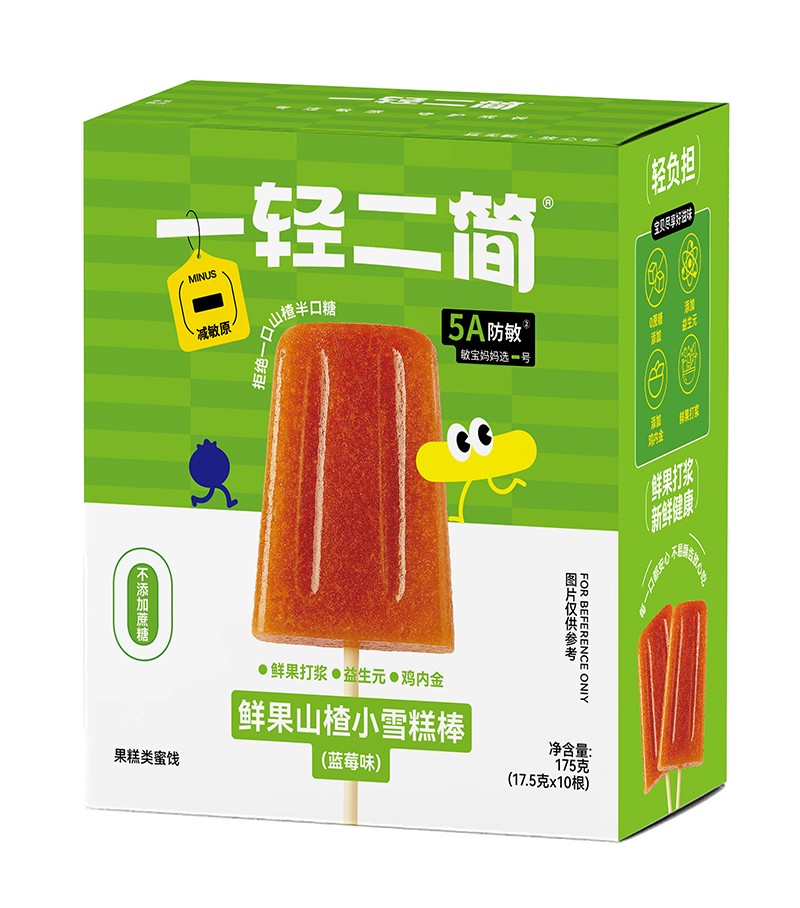 一輕二簡鮮果山楂小雪糕棒(藍(lán)莓味)