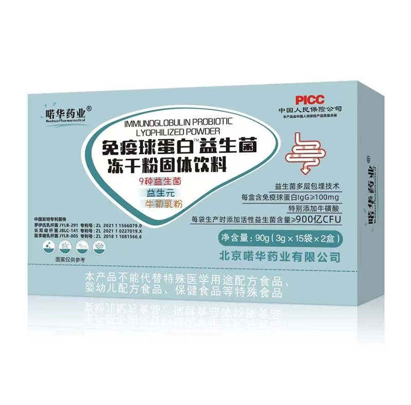 ���Aˎ�I(y��)��չ����ʳƷ������D�����ƃ��ɷ۹��w��� �ṩ���ƻ� OEM ����