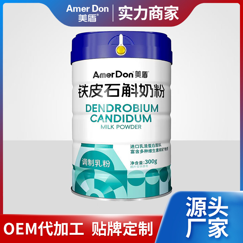 鐵皮石斛奶粉.jpg 鐵皮石斛奶粉.jpg