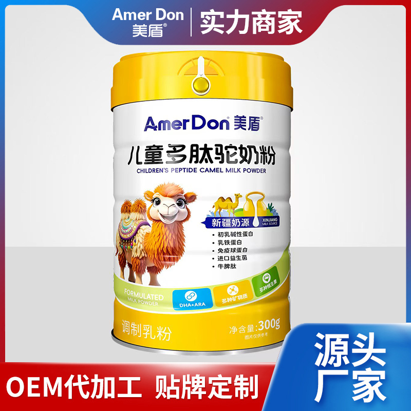 兒童多肽駝奶粉.jpg 兒童多肽駝奶粉.jpg
