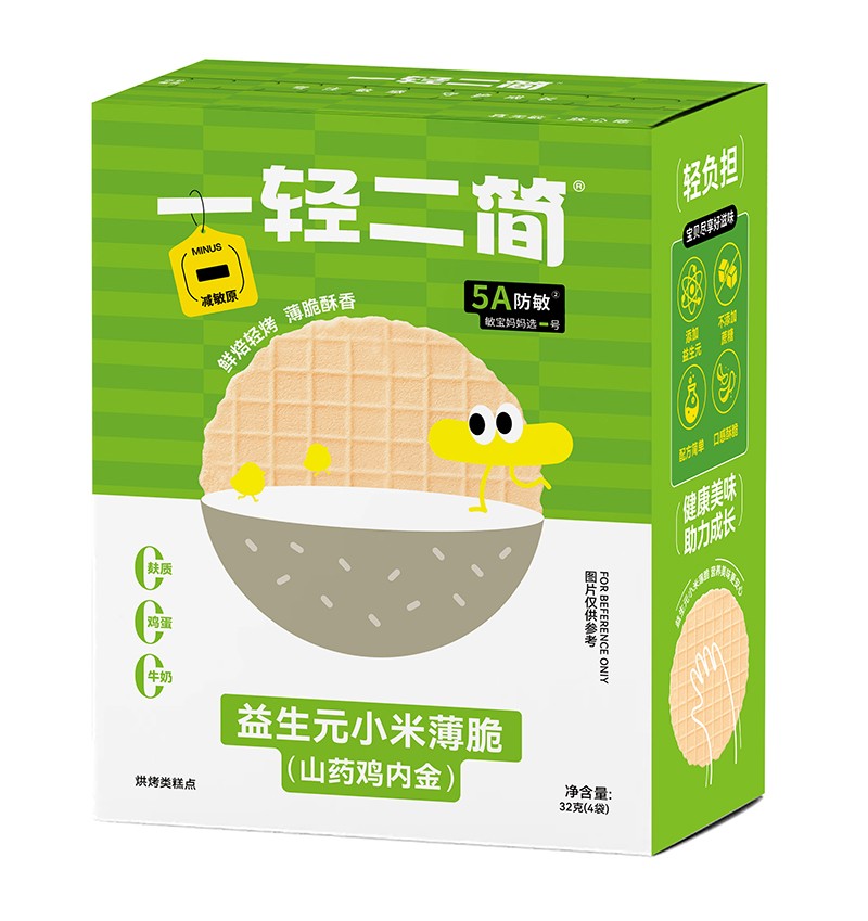一輕二簡益生元小米薄脆(山藥雞內(nèi)金)