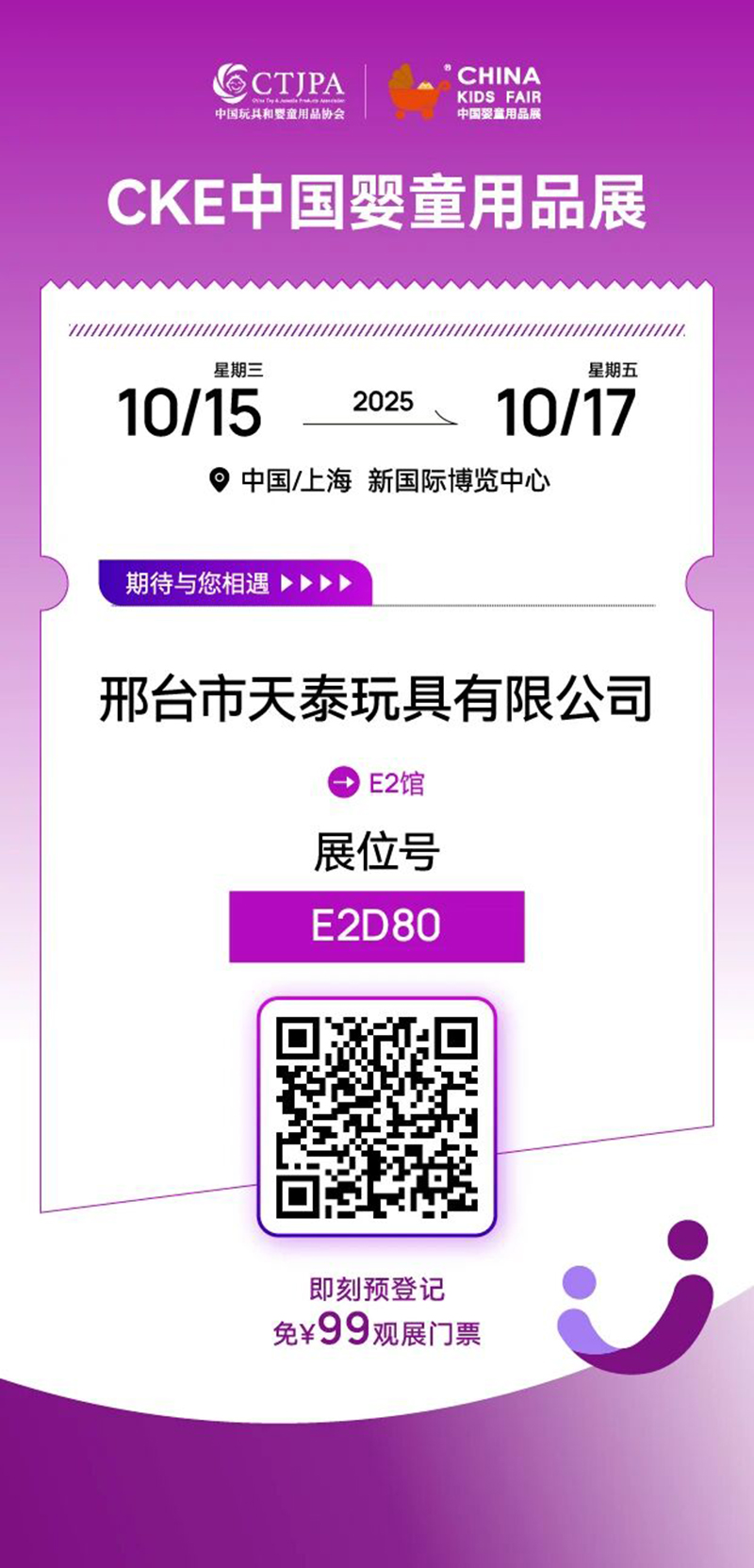 �ӱ��a(ch��n)�^(q��)��I(y��)ϵ�Ј�� ͯ܇�̙C(j��)��չ���F(xi��n)����a��03.jpg