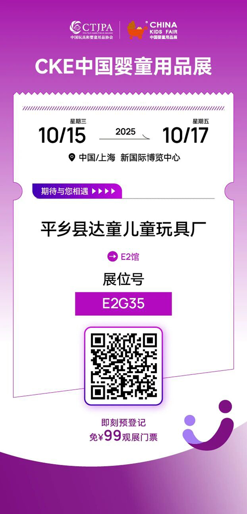 �ӱ��a(ch��n)�^(q��)��I(y��)ϵ�Ј�� ͯ܇�̙C(j��)��չ���F(xi��n)����a��04.jpg