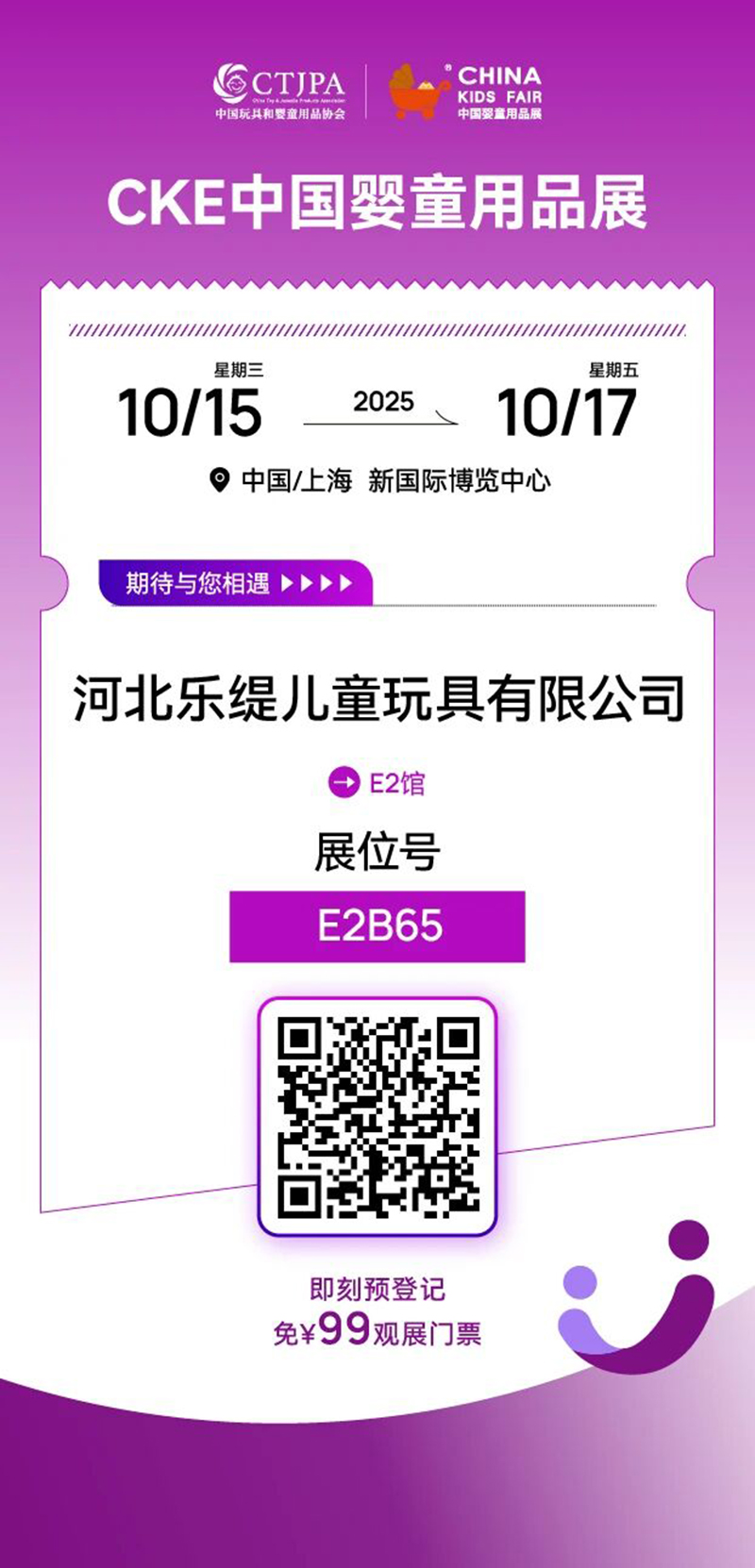 �ӱ��a(ch��n)�^(q��)��I(y��)ϵ�Ј�� ͯ܇�̙C(j��)��չ���F(xi��n)����a��07.jpg