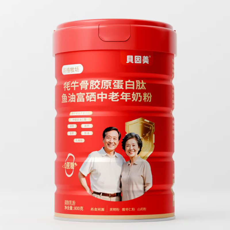貝因美高格牧場(chǎng)牦牛骨膠原蛋白肽魚油富硒中老年奶粉.jpg 貝因美高格牧場(chǎng)牦牛骨膠原蛋白肽魚油富硒中老年奶粉.jpg