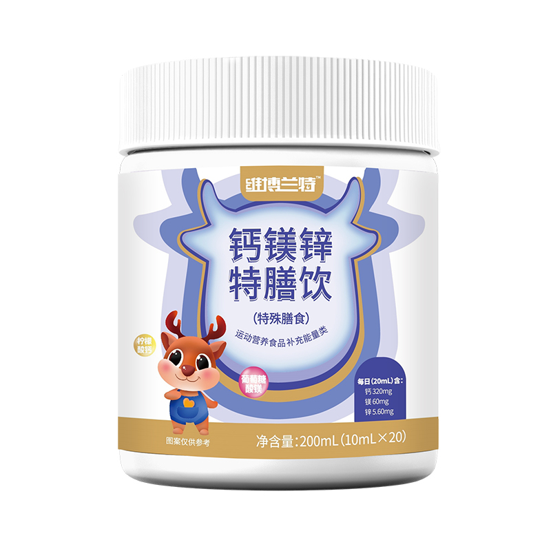 維博蘭特鈣鎂鋅特膳飲