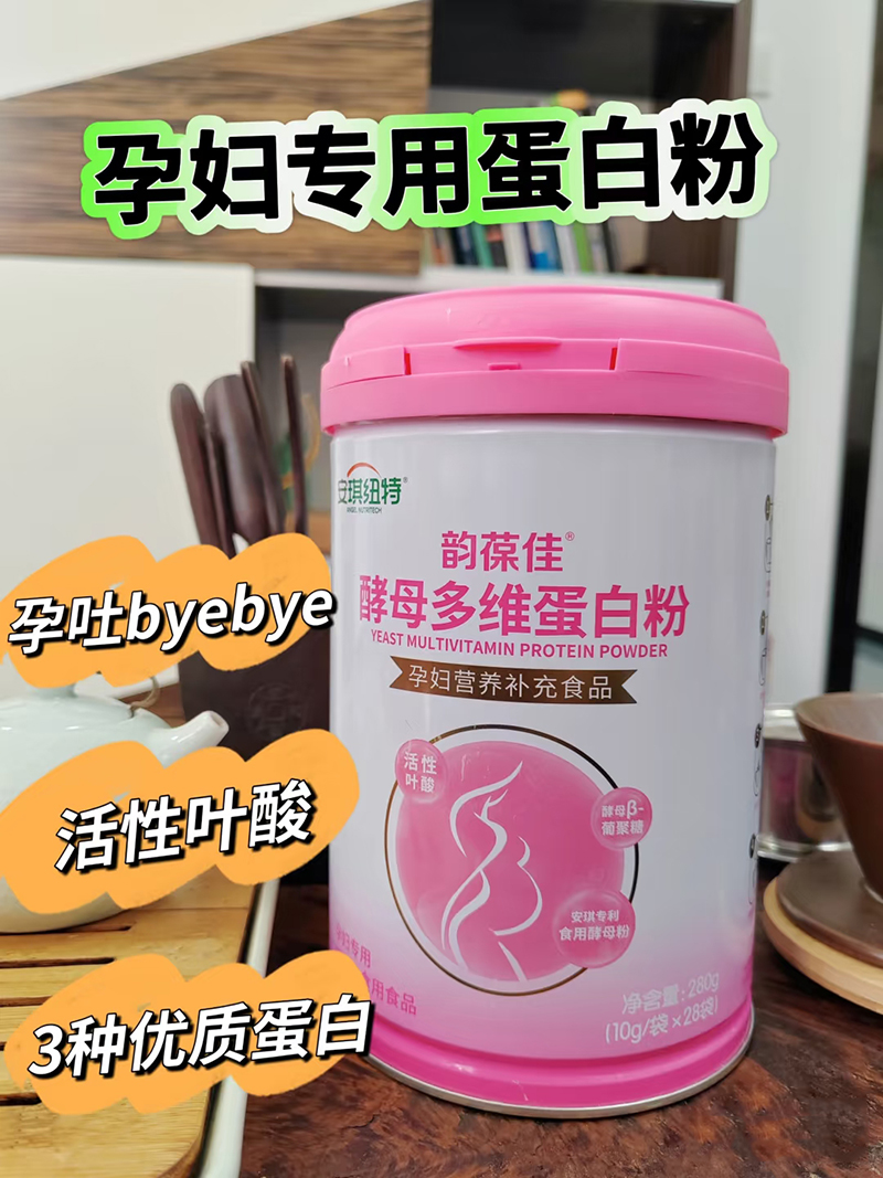 安琪紐特韻葆佳酵母多維蛋白粉.jpg 安琪紐特韻葆佳酵母多維蛋白粉.jpg