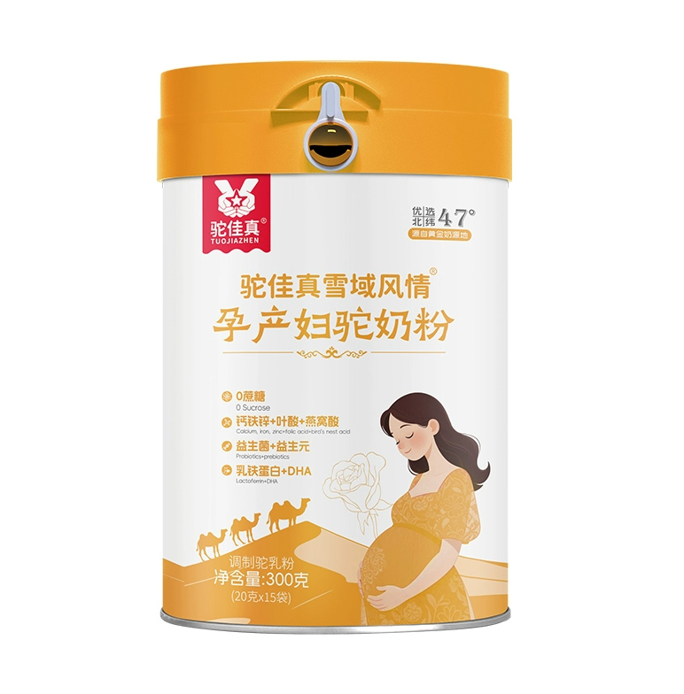 駝佳真駝佳真雪域風情孕產(chǎn)婦駝奶粉.jpg 駝佳真駝佳真雪域風情孕產(chǎn)婦駝奶粉.jpg