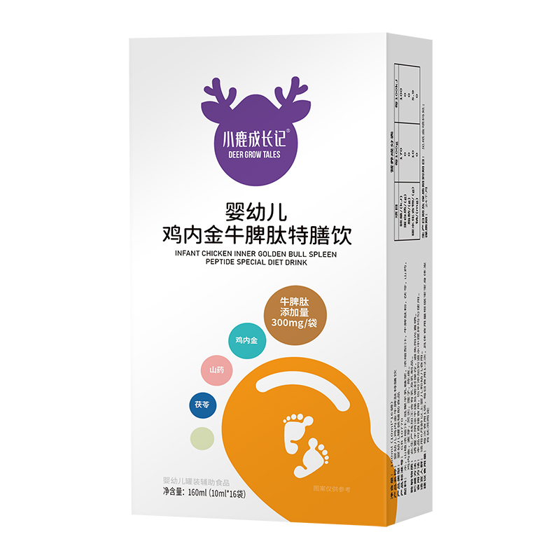 小鹿成長(zhǎng)記嬰幼兒雞內(nèi)金牛脾肽特膳飲.jpg 小鹿成長(zhǎng)記嬰幼兒雞內(nèi)金牛脾肽特膳飲.jpg