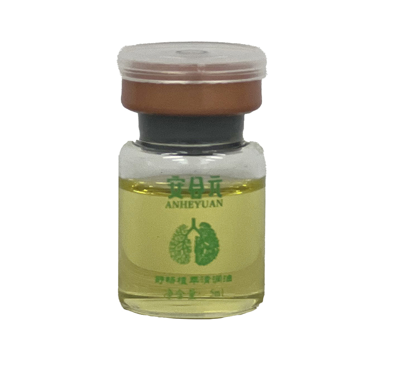 安合元舒暢養(yǎng)護套 清潤油