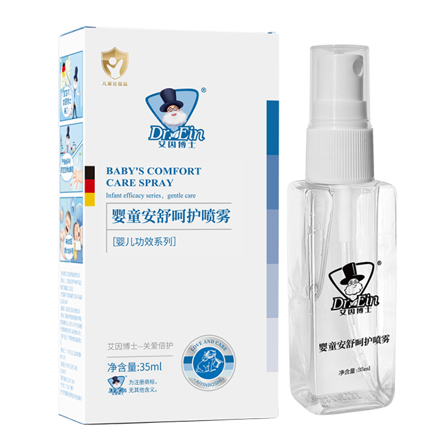 艾因博士嬰童安舒呵護(hù)噴霧