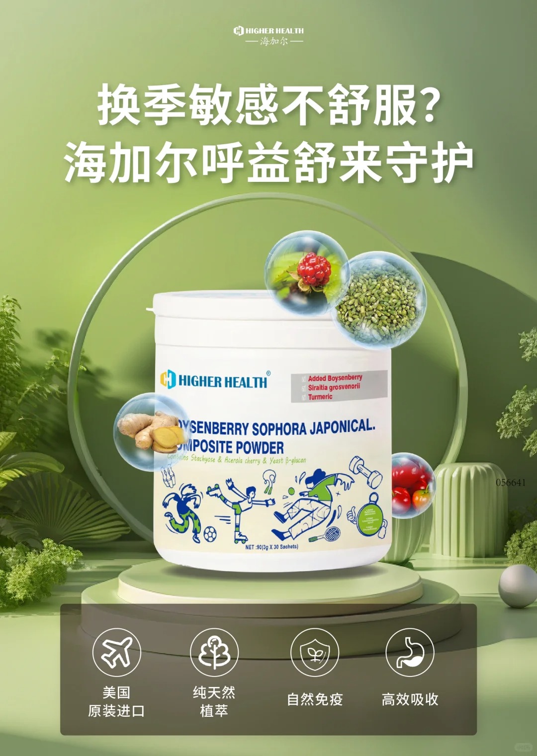 �����M��Ʒ�|(zh��)�����Ӡ��������(f��)�Ϸۣ��麢�Ӻ���ϵ�y(t��ng)����