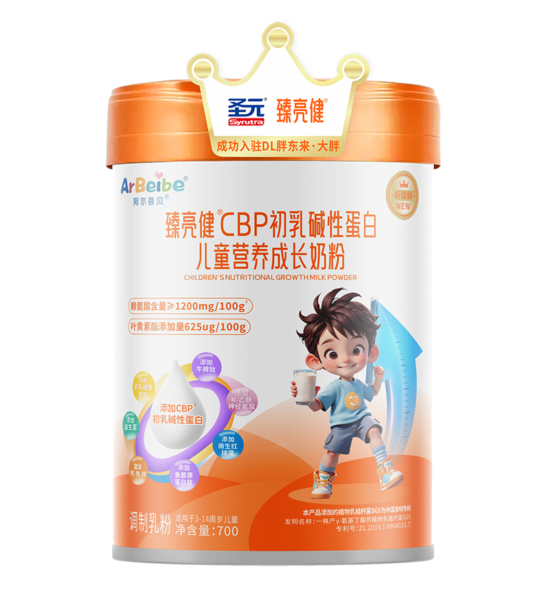 ʥԪ������CBP��ͯ�̷����̣�� I�B(y��ng)�䷽���y�־����ͯ�Ј�