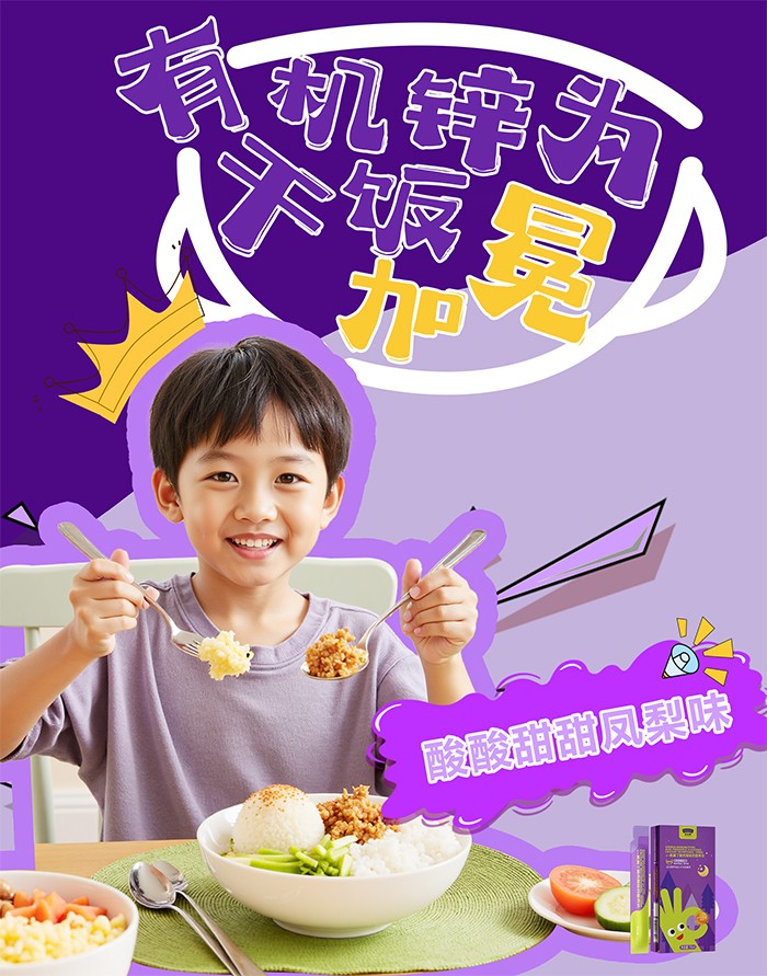 百合康綠冠軍γ-氨基丁酸鳳梨味鈣營養(yǎng)飲詳情 (16).jpg