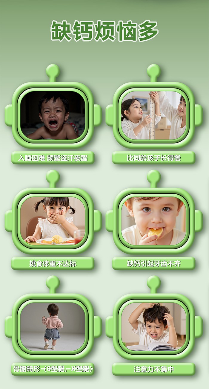 百合康綠冠軍鈣鐵鋅營養(yǎng)飲詳情 (16).jpg