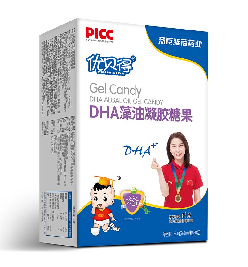優(yōu)貝得DHA藻油凝膠糖果-豎