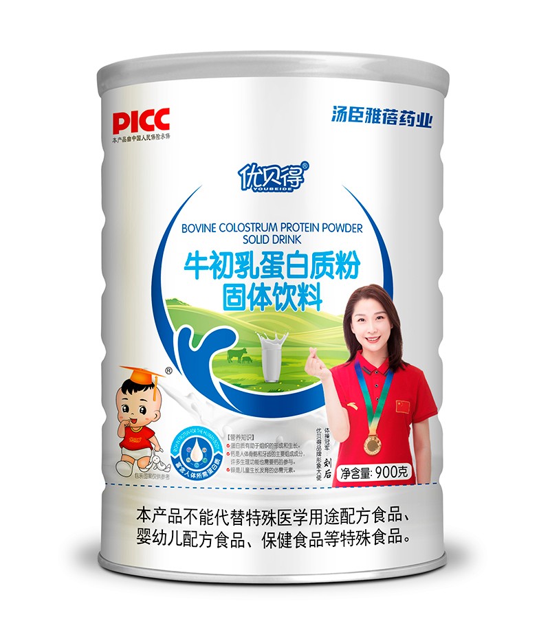 優(yōu)貝得牛初乳蛋白質粉
