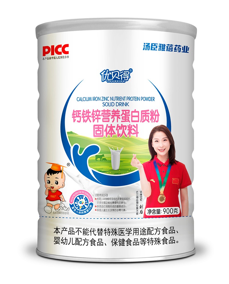 優(yōu)貝得鈣鐵鋅營養(yǎng)蛋白質粉