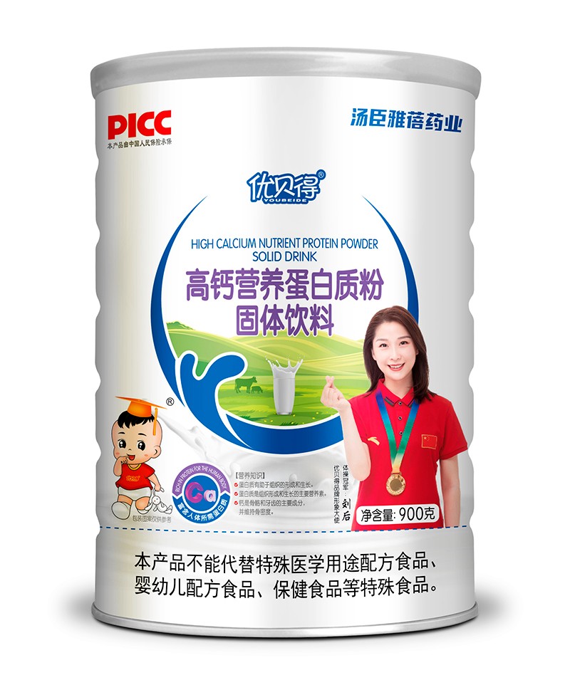 優(yōu)貝得高鈣營養(yǎng)蛋白質粉