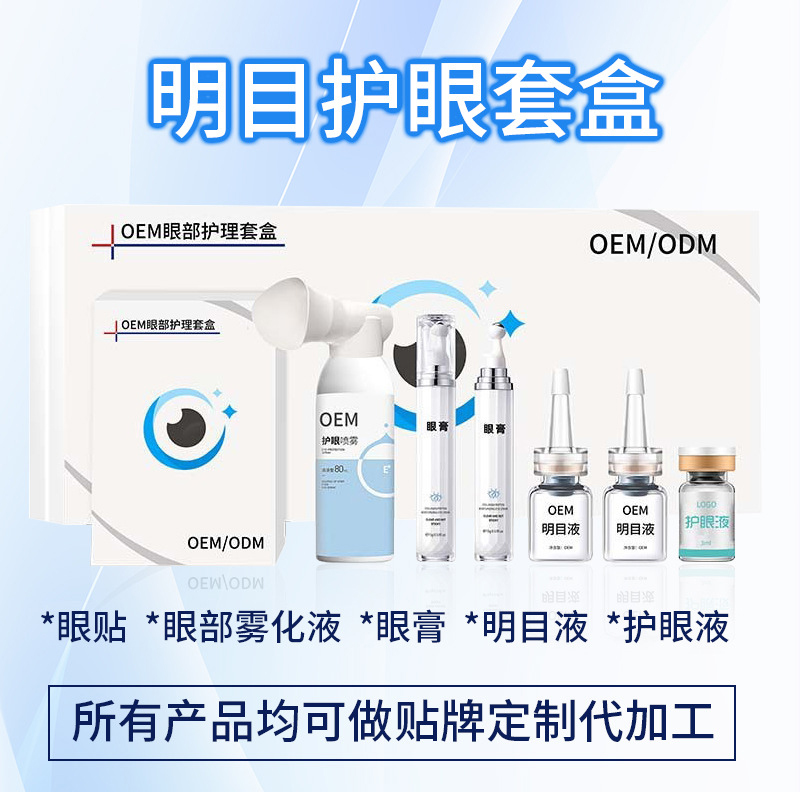 �۽��۲��B(y��ng)�o(h��)��(chu��ng)������(y��u)��ˎ�I(y��)е��̖�a(ch��n)Ʒ + �F���x���M����OEM ���ӹ��x��Ʒ�ưl(f��)չ