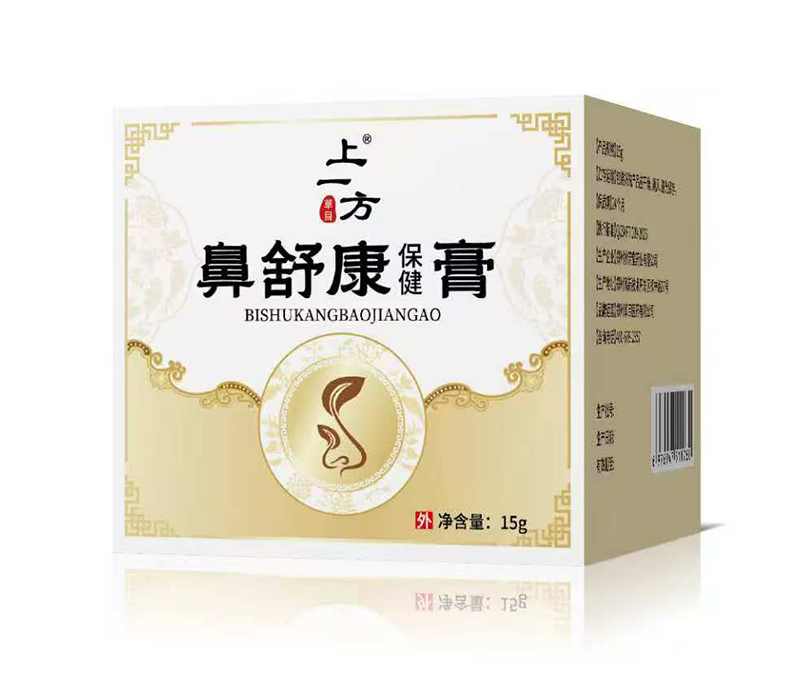 上一方鼻舒康保健膏.jpg 上一方鼻舒康保健膏.jpg