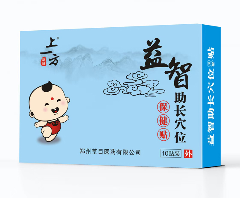 上一方益智助長穴位貼