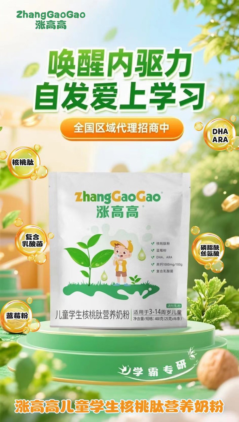 �q�߸߃�ͯ�W�������ĠI�B(y��ng)�̷۽K�˟��u,���ܴ���ϲ��