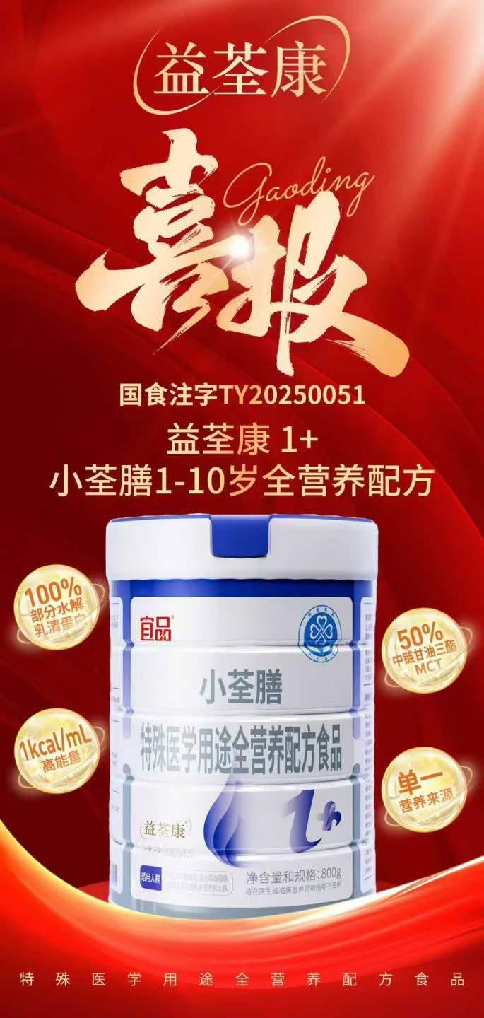 ���ذ���Ʒ��������С����1+ȫ�I(y��ng)�B(y��ng)�䷽ʳƷ�������t(y��)�I(y��ng)�B(y��ng)���������퓌ռ�șC(j��)��